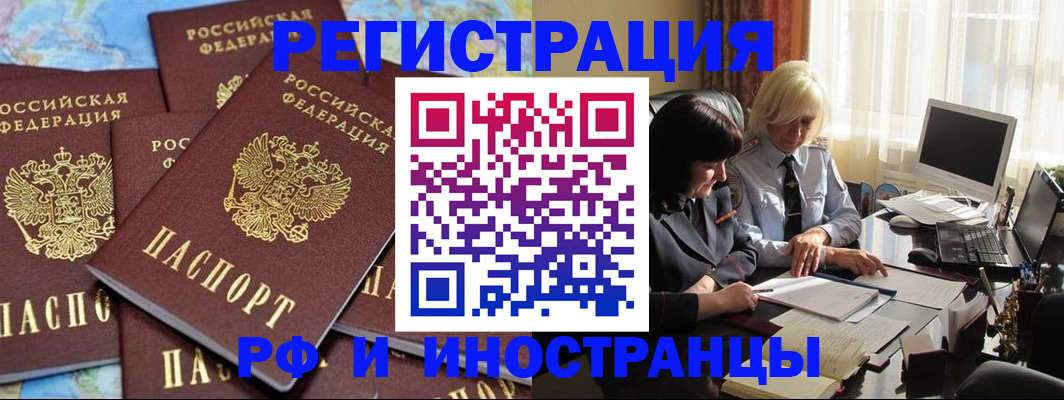 пропишу в квартире в Астрахани